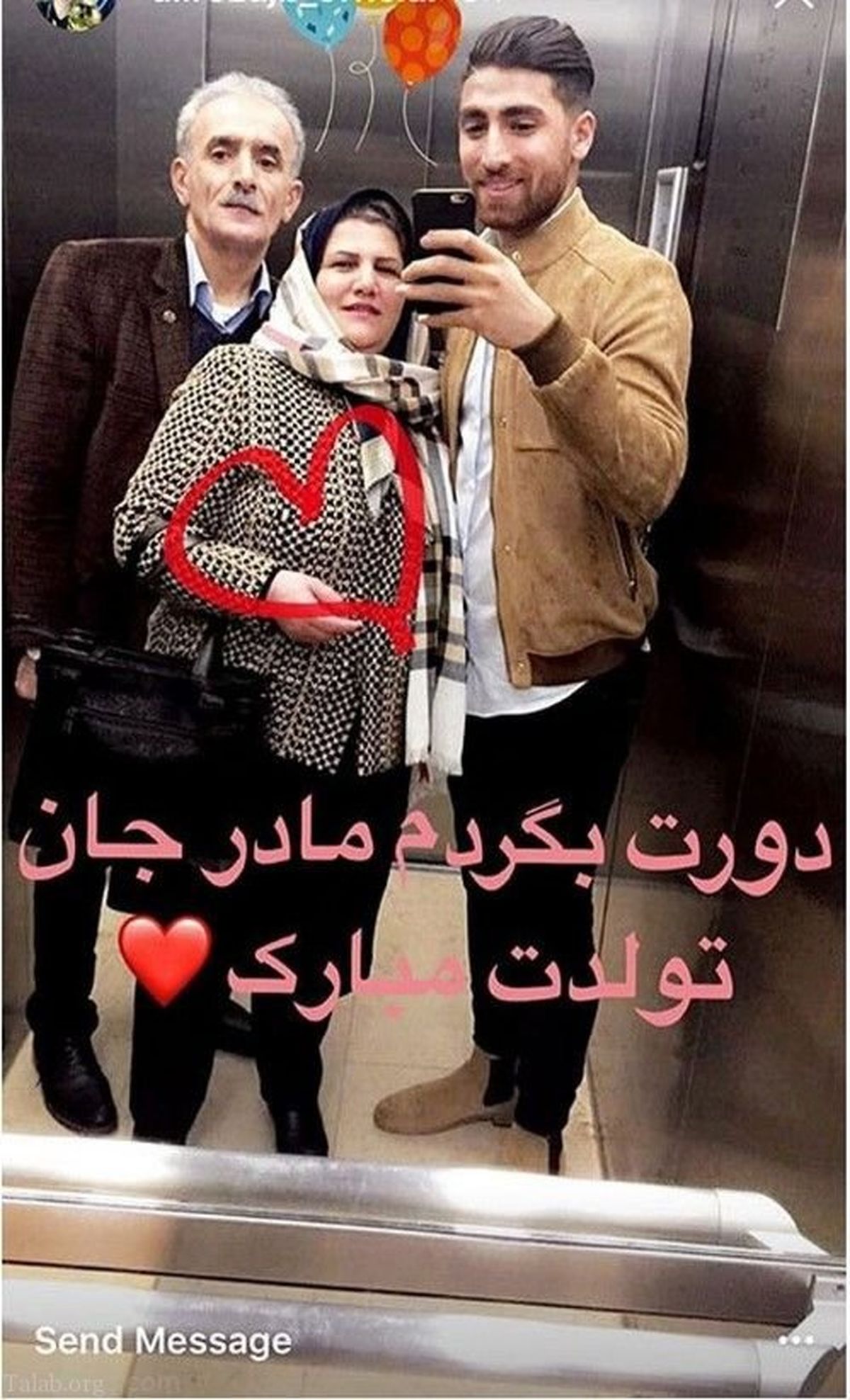 سلفی بازیکن پرآوازه تیم ملی فوتبال با پدر و مادرش+عکس