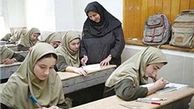 عدم مقاومت اکثر مدارس تهران در مقابل زلزله