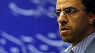 تمام آنچه که در مورد آزمون ارشد ۹۳ باید بدانید