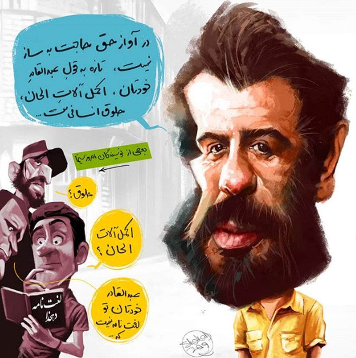  اگر امروز علی حاتمی زنده می‌شد!