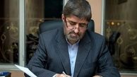 واکنش علی مطهری به حوادث تروریستی تهران