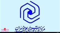 بصیرت دینی و اخلاقمداری سرمایه بزرگ حوزه های علمیه است