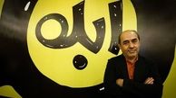 سري دوزي كمال تبريزي ادامه خواهد داشت؟