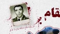اولین خلبان شهید دفاع مقدس چه کسی بود ؟