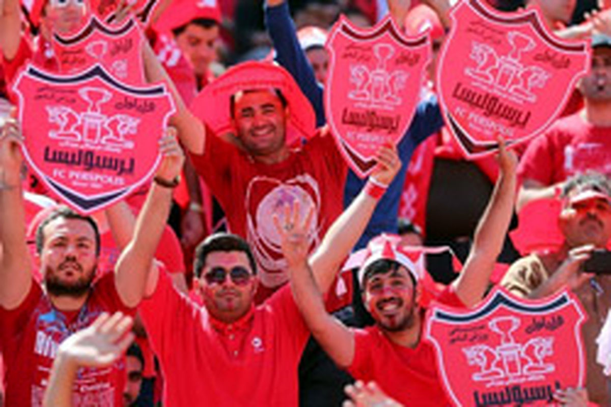 واکنش پرسپولیس به کم شدن سهمیه ایران