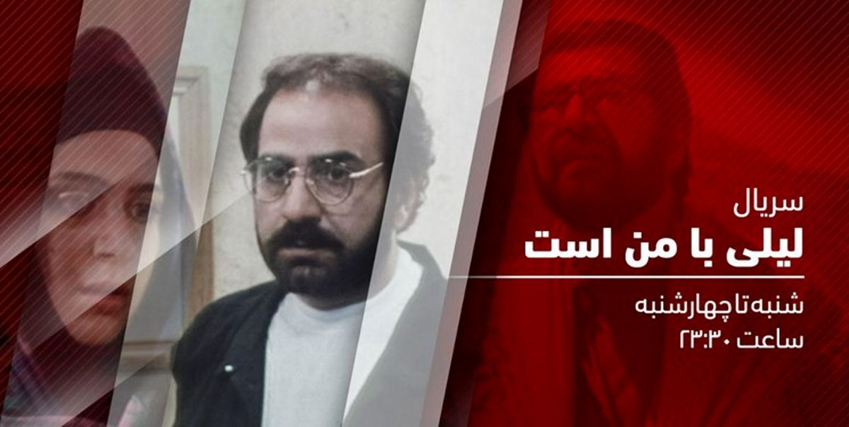 پرویز پرستویی روی آنتن شبکه افق