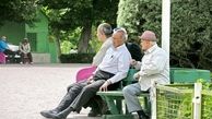 خبر مهم در مورد همسان سازی حقوق بازنشستگان تأمین اجتماعی