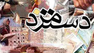 احتمال افزایش یکباره مزد ۹۳ منتفی است