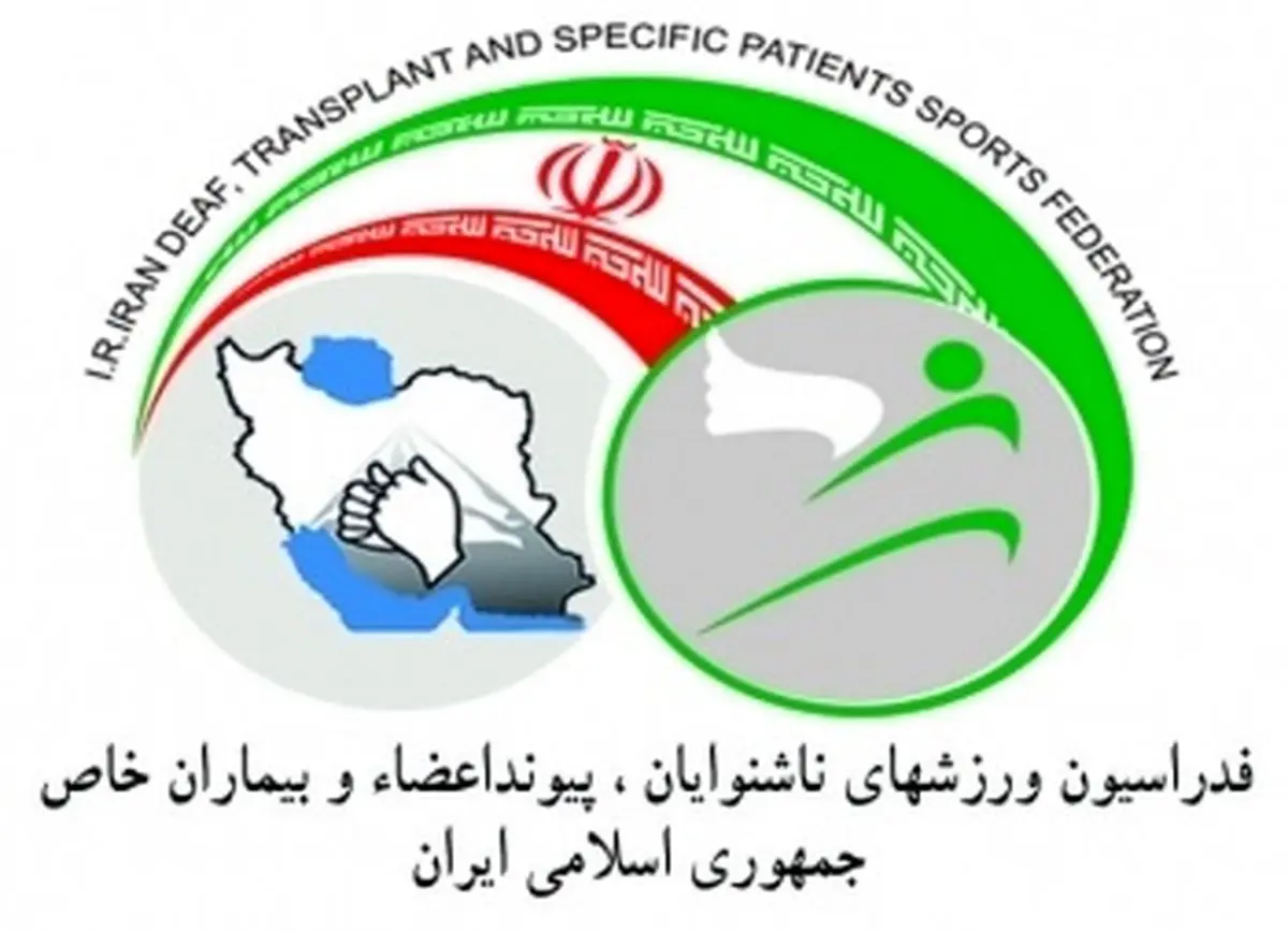 پا به پای فدراسیون جهانی استعدادیابی می کنیم 