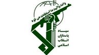 پیام تبریک سازمان قضایی نیروهای مسلح به مناسبت سالروز تأسیس سپاه پاسداران انقلاب اسلامی