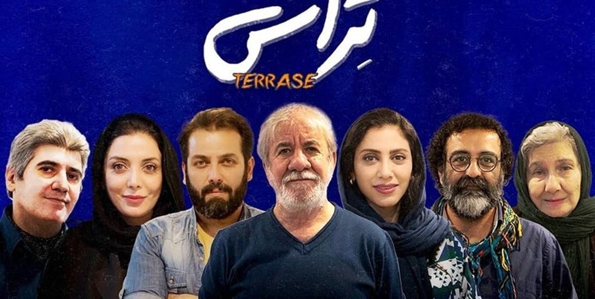 «تراس» با بازی «رویا میرعلمی» روی صحنه می‌رود
