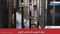 پرونده مبارک وپسرانش به دادگاه استیناف فرستاده شد