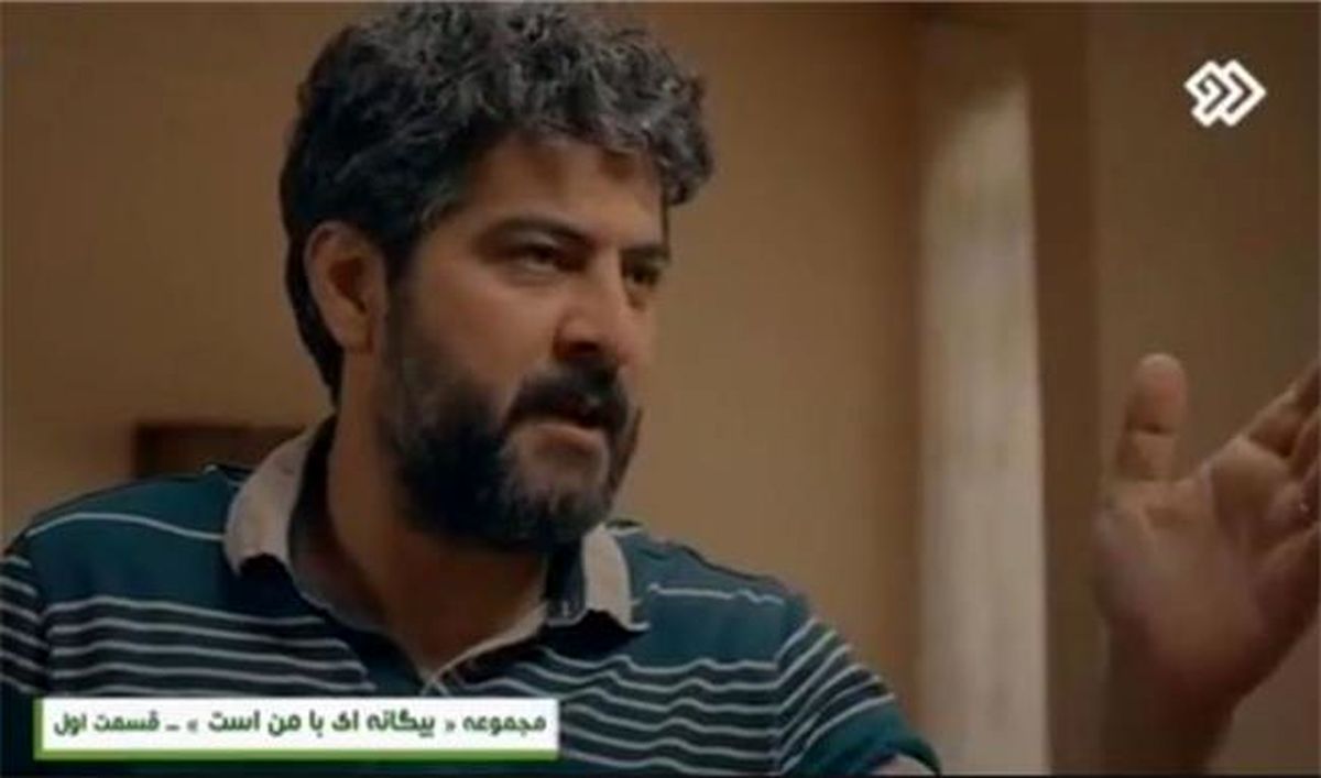 بازیگر نقش سعید در سریال بیگانه ای با من است+تصاویر