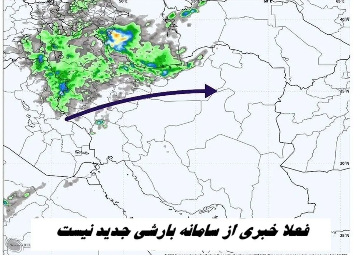 فعلا خبری از سامانه بارشی جدید نیست !