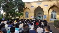 زنگ روز  خیام نواخته شد