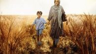 «علف‌زار» حماسه‌ای میان امضاهای اداری