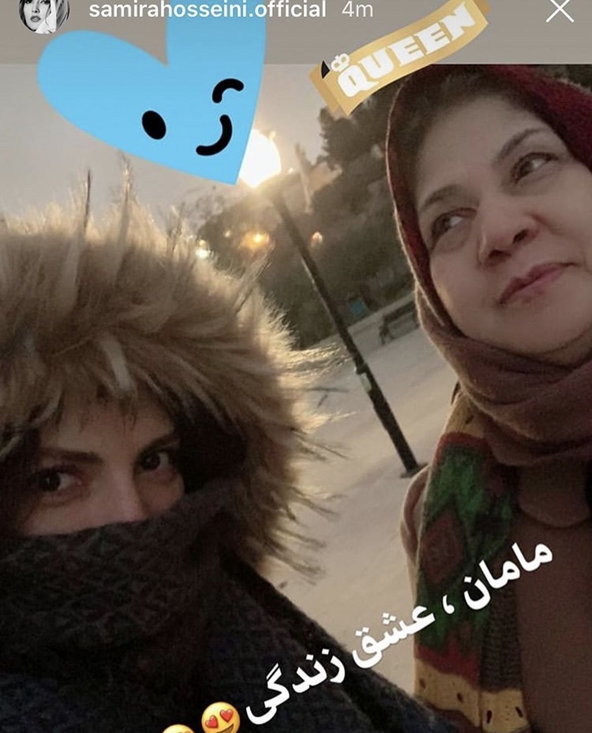 عشق زندگی سمیرا حسینی + عکس