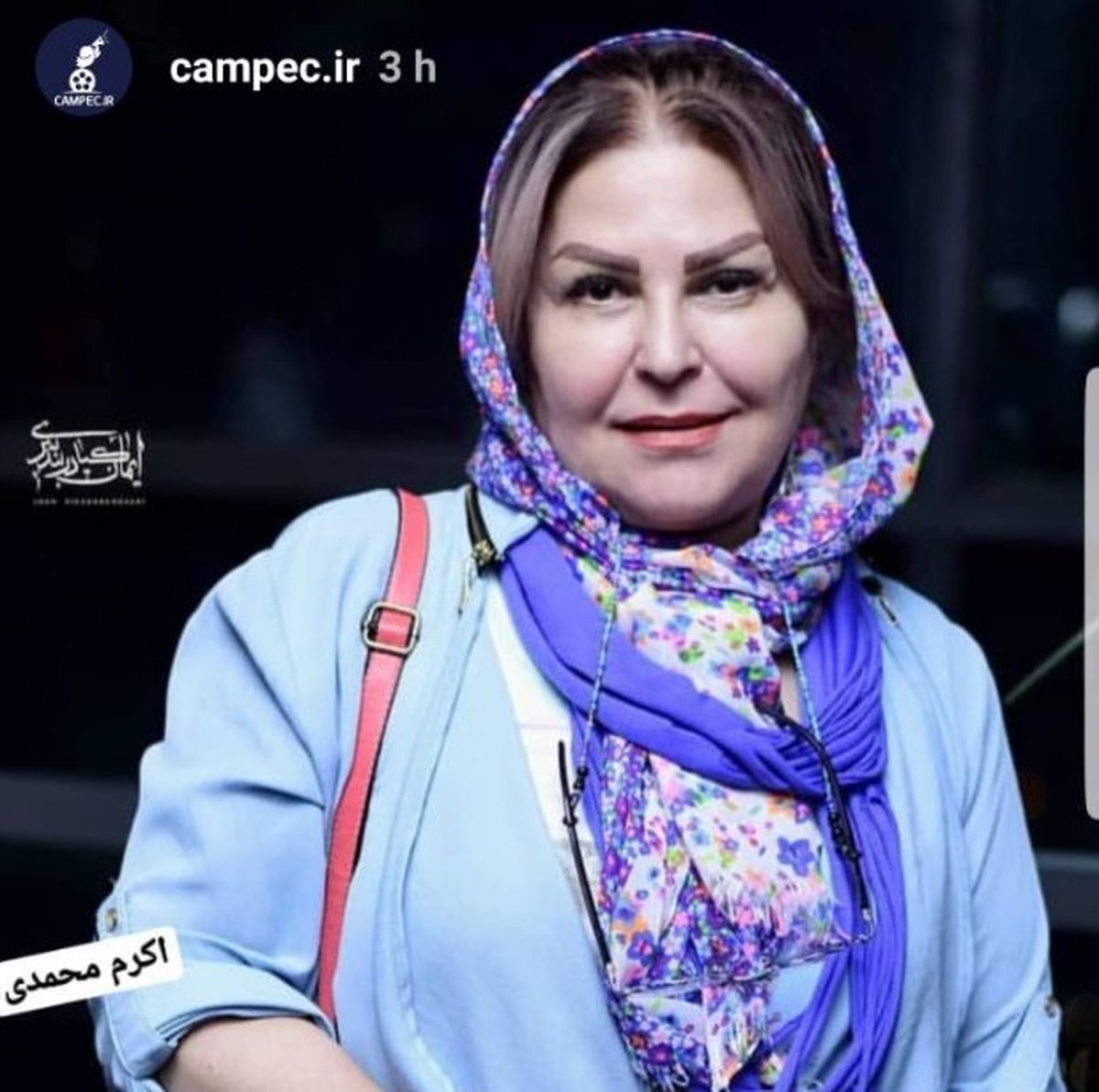 تغییر ظاهر عروس پدر سالار+عکس