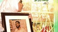 دختر بچه 8 ساله‌ای که از عموی شهیدش می‌گوید
