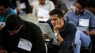 جزئیات استخدام ۱۰ هزار نیرو در آموزش و پرورش