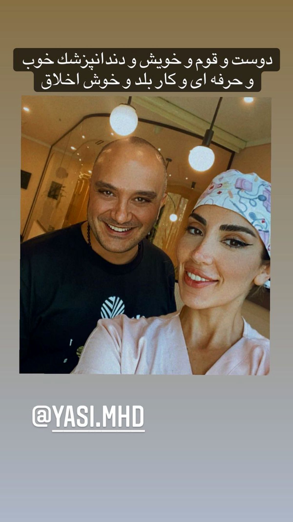 فامیل دندانپزشک احسان کرمی + عکس