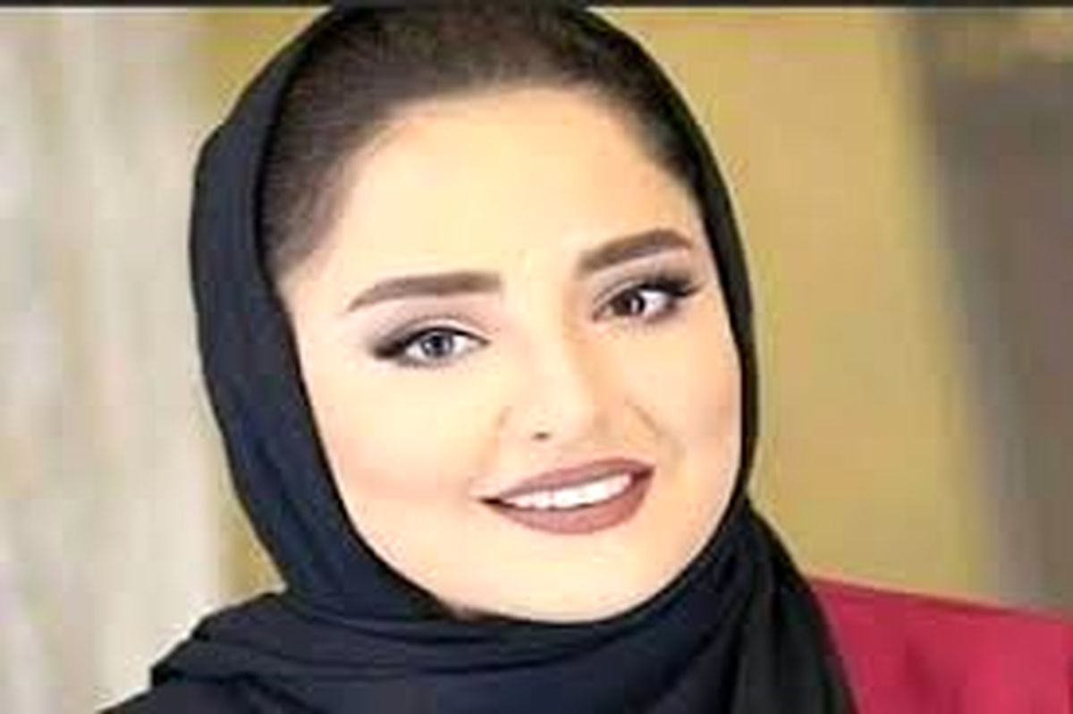 کِیف نرگس محمدی کوک است