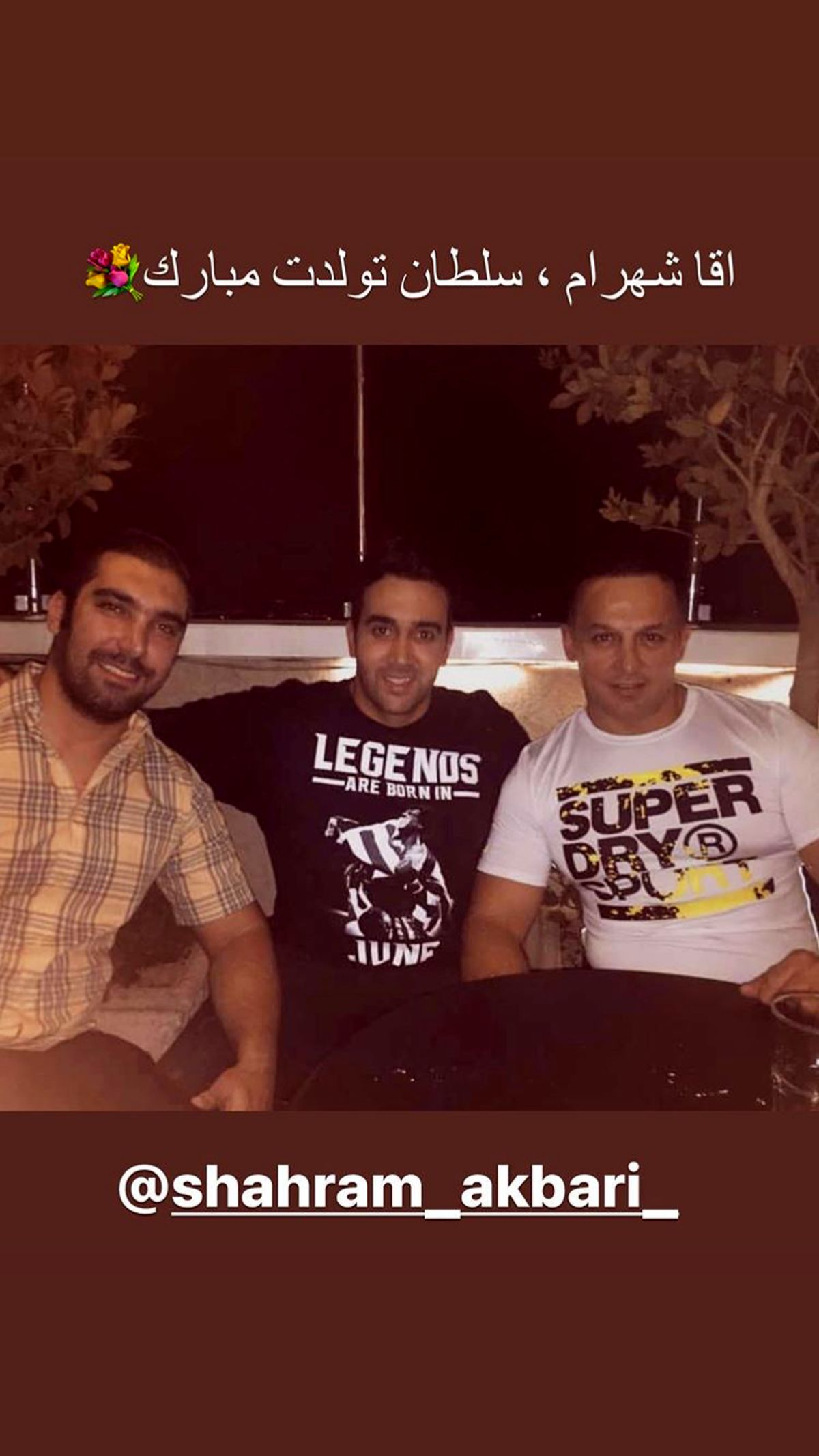 تبریک پوریا پورسرخ به دوستش + عکس