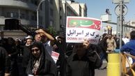 بازتاب روز قدس در رسانه‌های جهان