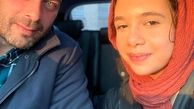 پژمان بازغی در کنار پرنسسش