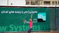 در هفته دوم مسابقات تنیس فیوچرز قطر؛ تنیسور ایران مغلوب حریف سوئیسی شد