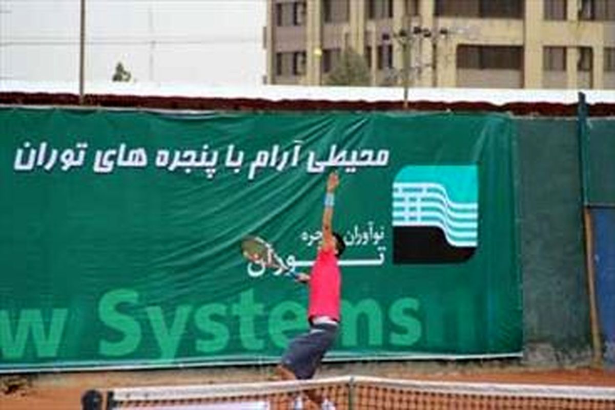 در هفته دوم مسابقات تنیس فیوچرز قطر؛ تنیسور ایران مغلوب حریف سوئیسی شد