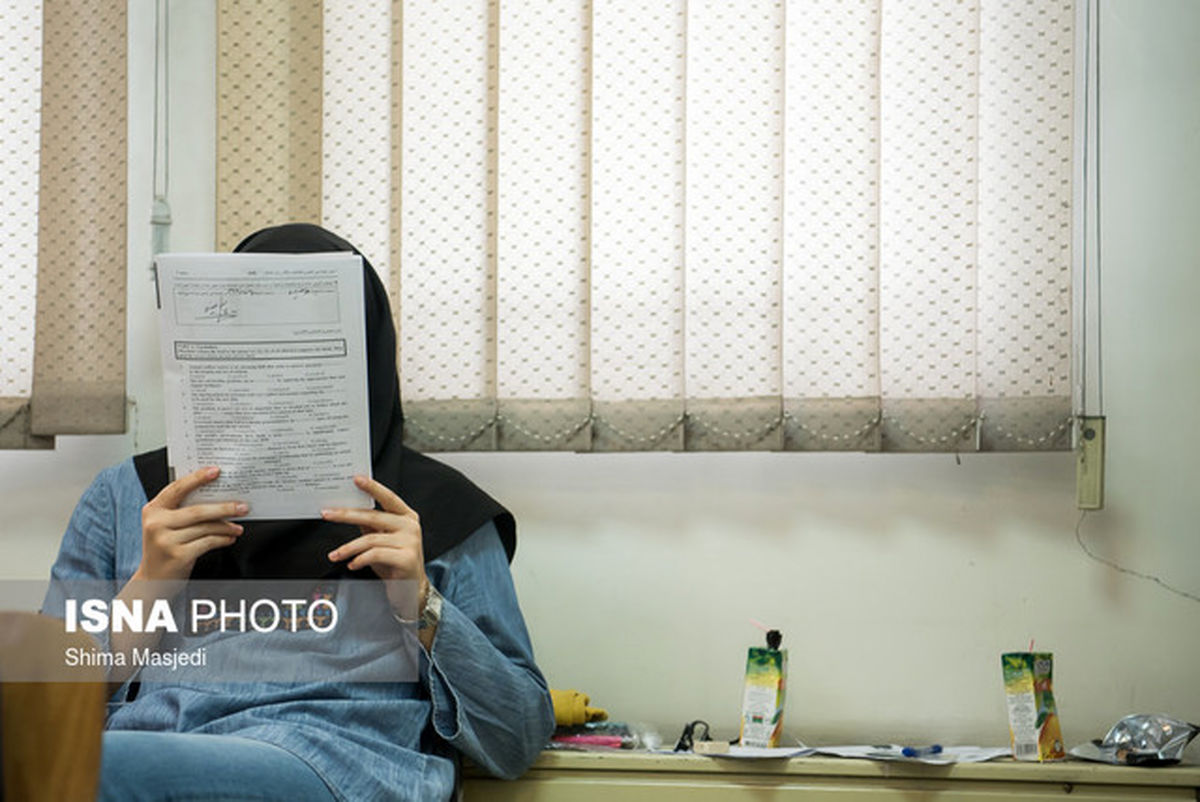 امروز ؛ پایان مهلت ثبت‌نام آزمون دکتری