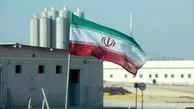 اطلاعیه مهم مرکز نظام ایمنی هسته‌ای در خصوص شهرهای همجوار سایت‌ های هسته‌ای