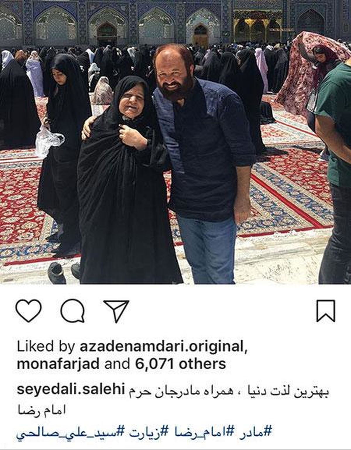 سیدعلی صالحی و مادر دلنشینش در حرم امام رضا(ع)+عکس