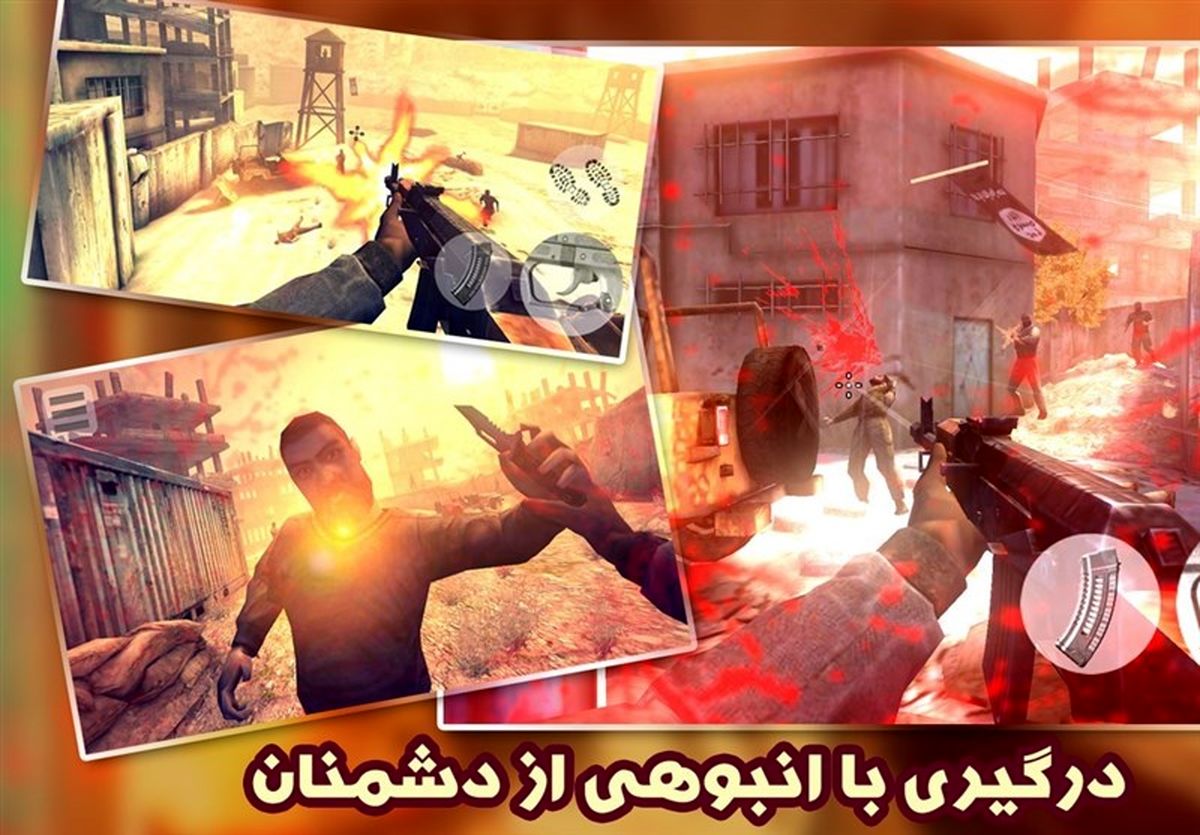 نشست عوامل بازی موبایلی «خاک» برگزار شد