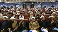 نامه 313 نفر از اساتید حوزه به رهبرانقلاب