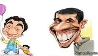 کاریکاتور بازیگران ایرانی جواد رضویان وعموپورنگ