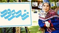 بازیگر ساختمان پزشکان در زنده رود + عکس