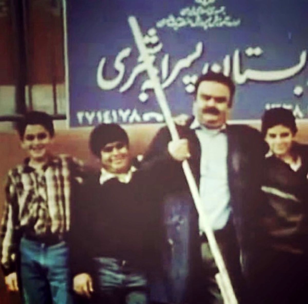 خاطره بازی امیر نوری + عکس