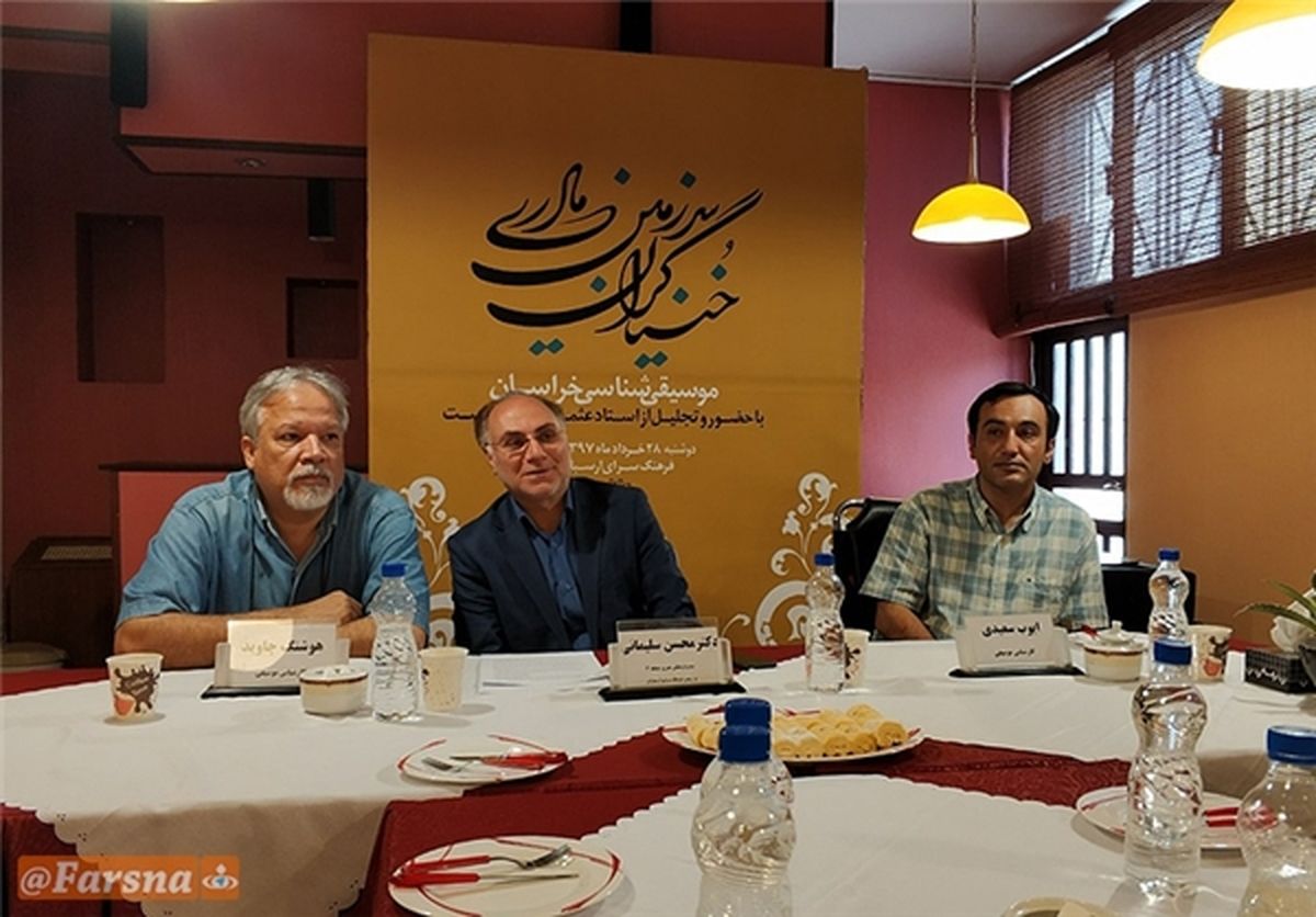  «ویکتور خارا»‌ را می‌شناسند، «باربد» را نه!