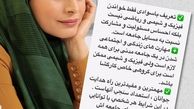 تعریف سواد از دید مریم کاویانی