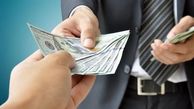 مراحل استعلام یارانه معیشتی با کد ملی