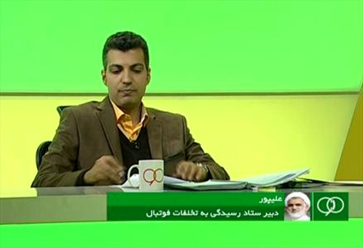 چند افشاگری دیگر در پرونده محسن قهرمانی!