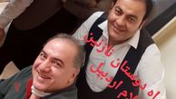 سعید داخ و دوستانش + عکس