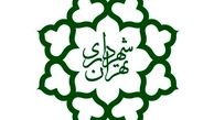 خبر خوش برای بازنشستگان بالای ۸۰سال شهرداری تهران