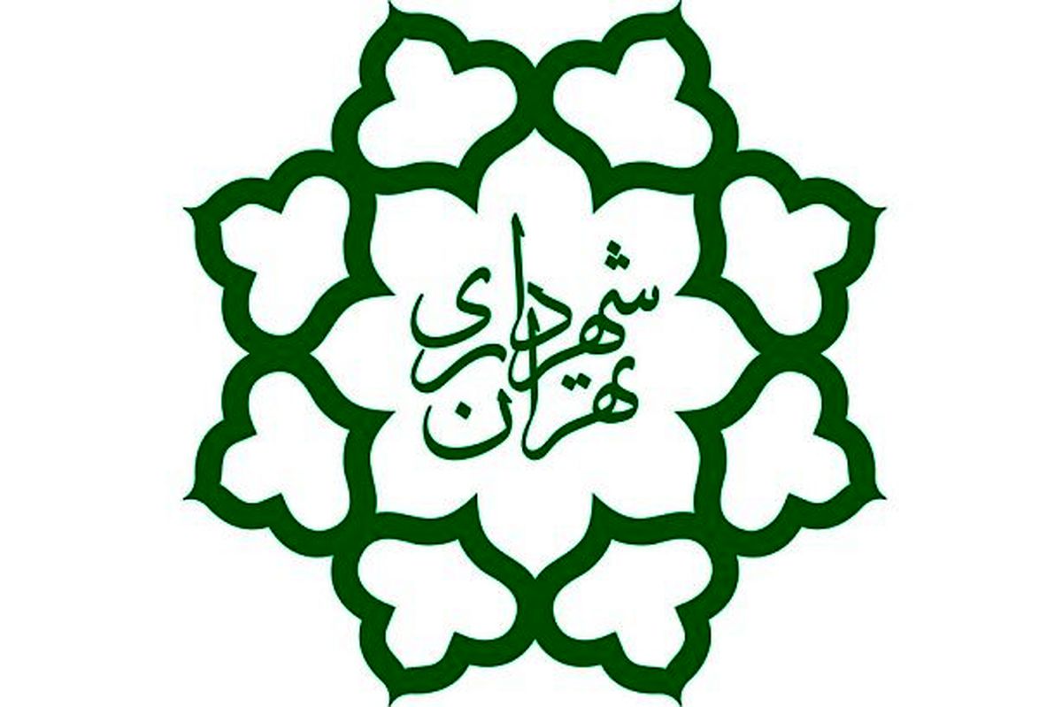 خبر خوش برای بازنشستگان بالای ۸۰سال شهرداری تهران