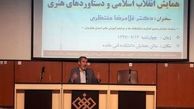 فرهنگ و هنر گلستان نیازمند حمایت بیشتر است