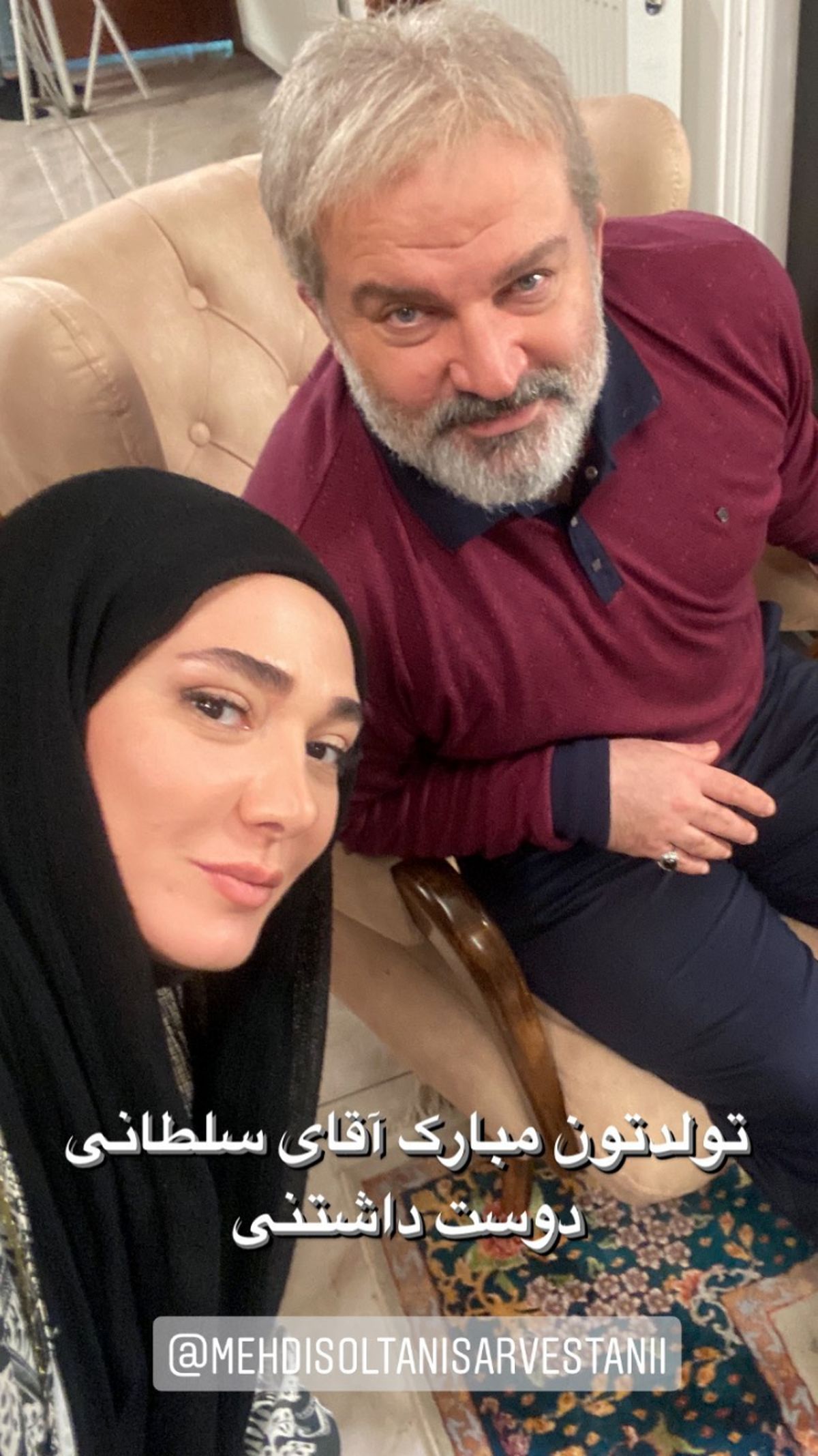 تبریک مینا وحید به مهدی سلطانی + عکس
