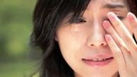 فواید گریه کردن برای سلامتی 