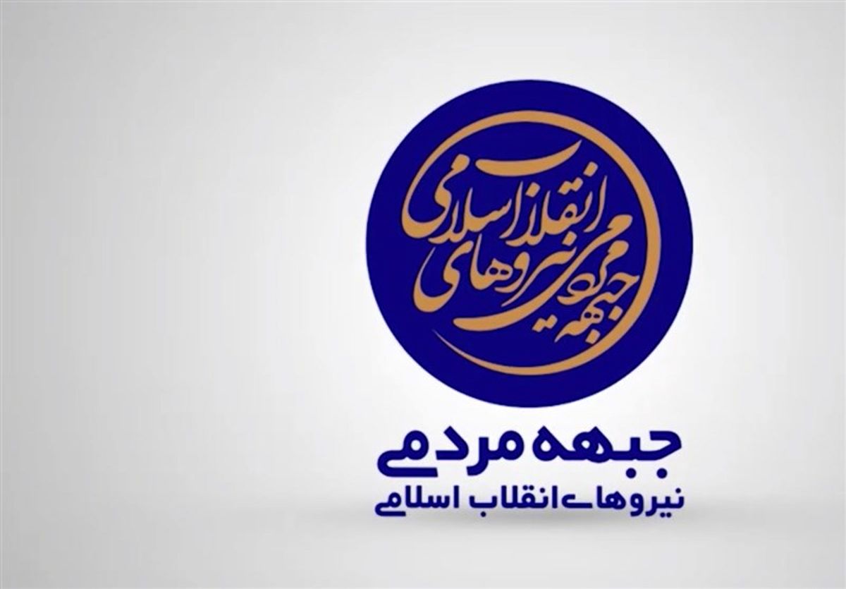 جایگزینی حاجی بابایی با فتاح در لیست پنج نفره کاندیداهای جمنا